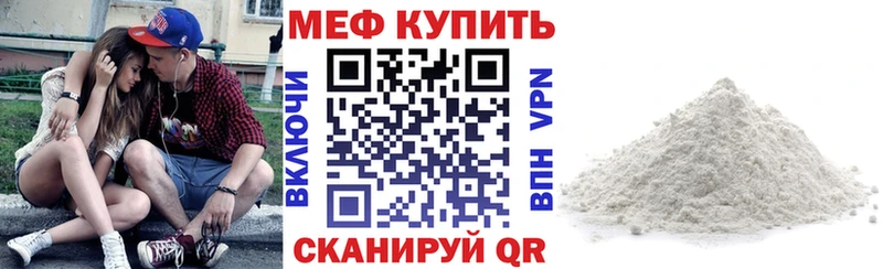 Купить закладку СОЛЬ  МДМА  Меф мяу мяу  АМФ  НБОМе  Cocaine  Гашиш  Мелеуз
