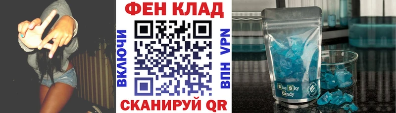 АМФЕТАМИН Розовый  Купить где  Мелеуз 