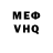 МДМА VHQ Wyatt Eppolito