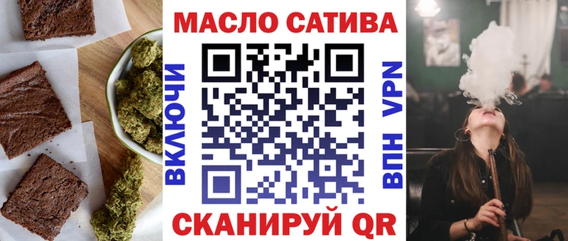 Купить  Мелеуз  Cannafood конопля 