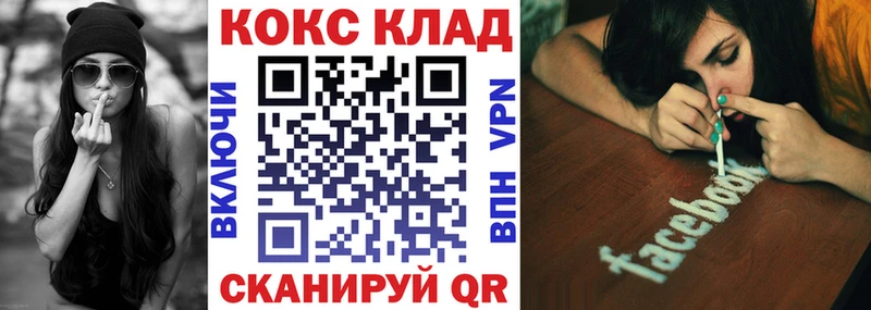 COCAIN Перу  Купить где  Мелеуз 