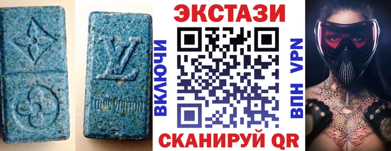 Купить  Мелеуз  ЭКСТАЗИ таблы 