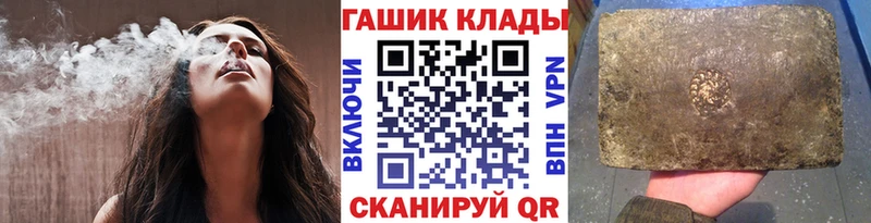 ГАШИШ убойный  Купить  Мелеуз 