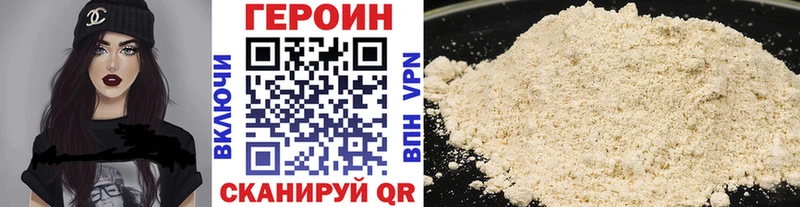 ГЕРОИН гречка  Купить  Мелеуз 