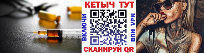 Кетамин ketamine  Купить  Мелеуз 