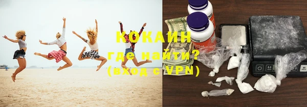 кокаин перу Армянск