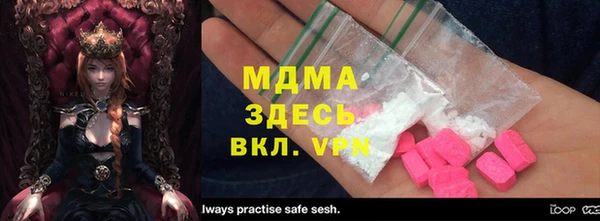 ГАЛЛЮЦИНОГЕННЫЕ ГРИБЫ Аркадак