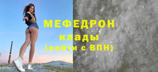 кокаин перу Армянск