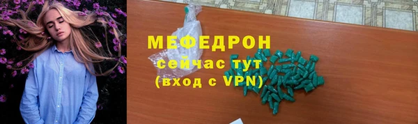 ГАЛЛЮЦИНОГЕННЫЕ ГРИБЫ Аркадак