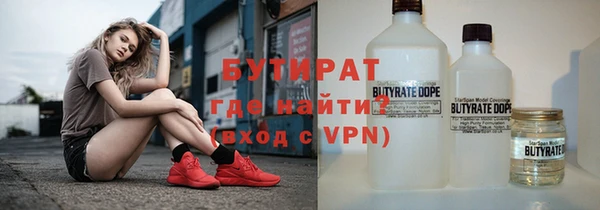 прущие грибы Баксан