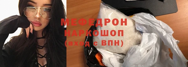 кокаин перу Армянск