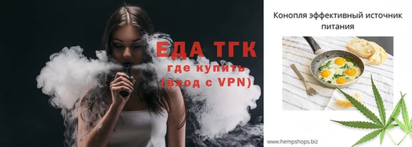 ГАЛЛЮЦИНОГЕННЫЕ ГРИБЫ Аркадак