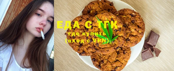 метамфетамин Балабаново