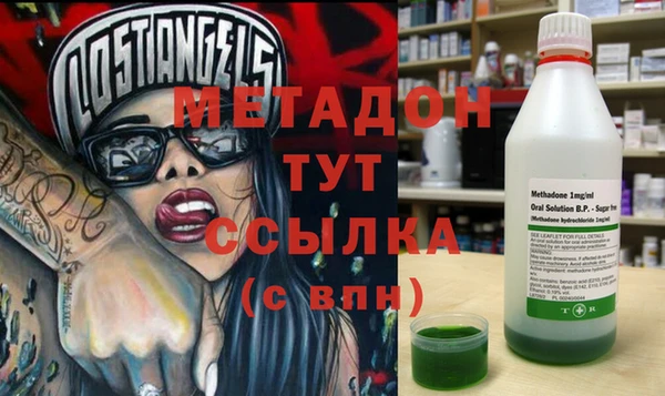 метамфетамин Балабаново