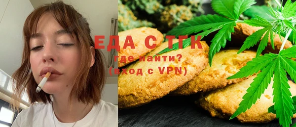 метамфетамин Балабаново