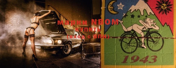 кокаин перу Армянск