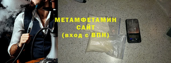 метамфетамин Балабаново