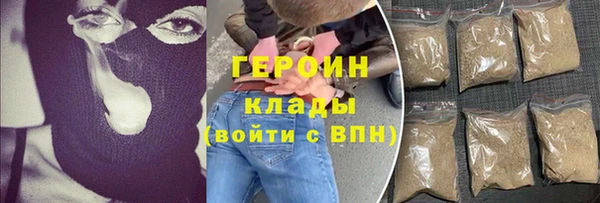 кокаин перу Армянск