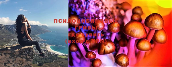 метамфетамин Балабаново