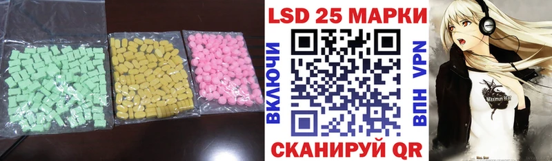 Купить где  Мелеуз  ЛСД экстази кислота 