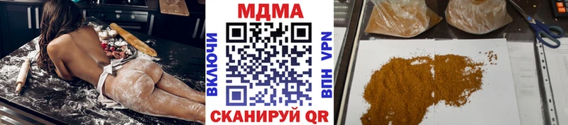 МДМА VHQ  Купить где  Мелеуз 