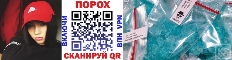 Купить  Мелеуз  Метамфетамин кристалл 