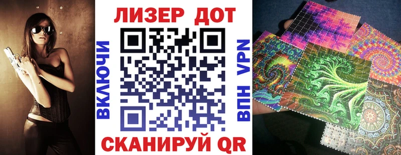 Наркотические марки 1,5мг Купить Мелеуз