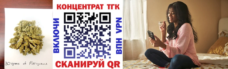 Купить где  Мелеуз  Дистиллят ТГК Wax 