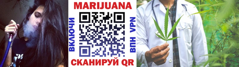 Бошки Шишки тримм  Купить закладки  Мелеуз 